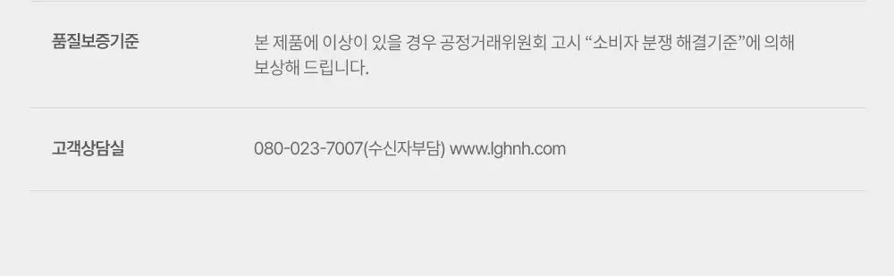 [7월올영픽/손상장벽리페어] 피지오겔 레드수딩 AI 리페어 크림 100m 기획(+30ml+마스크 2매) 상세페이지 28